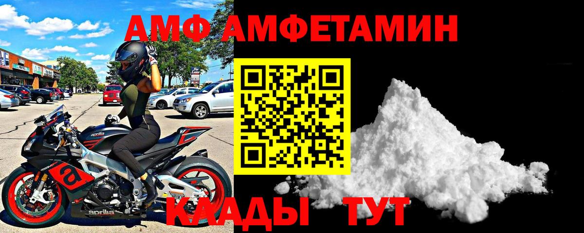 АМФ Premium Магнитогорск