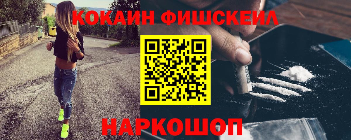 Кокаин Боливия Магнитогорск