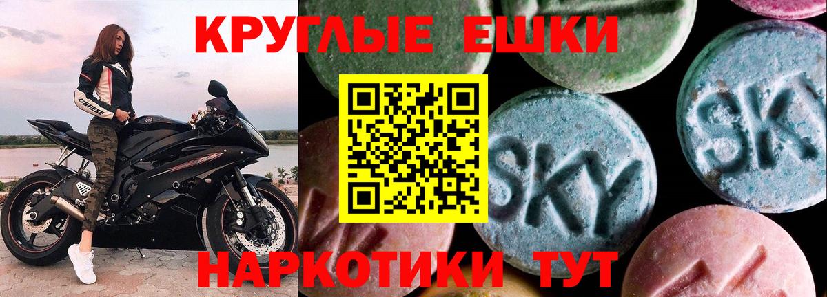 Магнитогорск  ЭКСТАЗИ mix  Ecstasy  Вход с VPN 