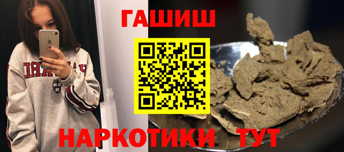 ГАШ Cannabis Магнитогорск