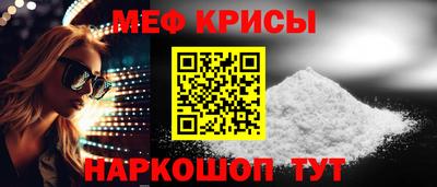молекула духа Гусев