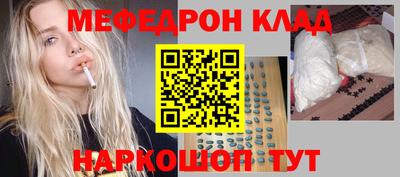 молекула духа Гусев