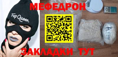 бутик Гусиноозёрск