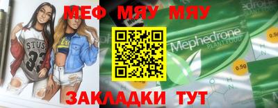 бутик Гусиноозёрск