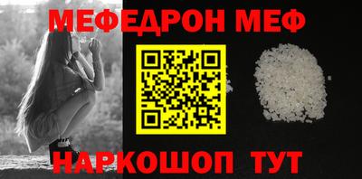 индика Гусь-Хрустальный