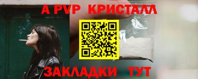 бутик Гусиноозёрск