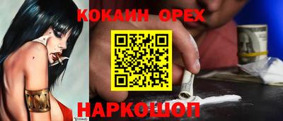 бутик Гусиноозёрск