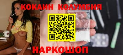 молекула духа Гусев