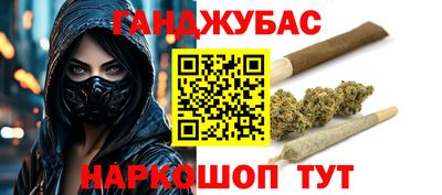 бутик Гусиноозёрск