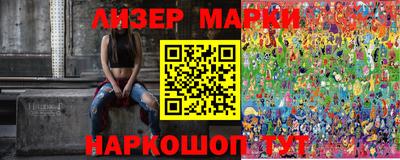 молекула духа Гусев