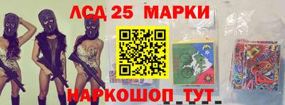 молекула духа Гусев