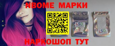 молекула духа Гусев