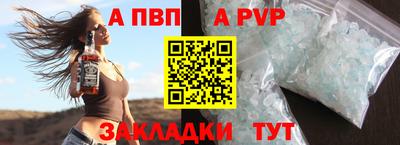 молекула духа Гусев