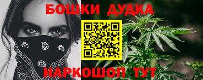 бутик Гусиноозёрск