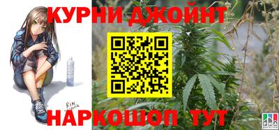 бутик Гусиноозёрск