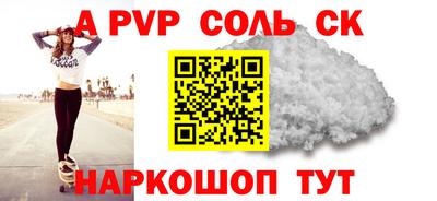 молекула духа Гусев