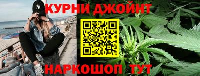 бутик Гусиноозёрск