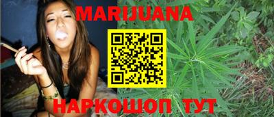 бутик Гусиноозёрск