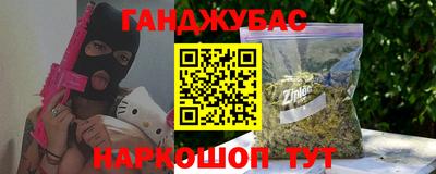 молекула духа Гусев