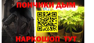 молекула духа Гусев