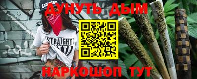 молекула духа Гусев