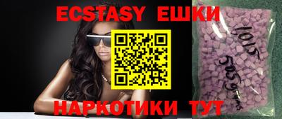 индика Гусь-Хрустальный