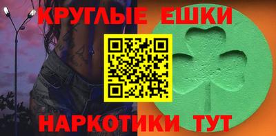 молекула духа Гусев