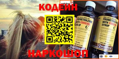 бутик Гусиноозёрск