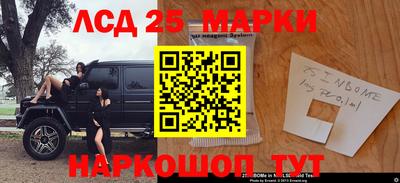 молекула духа Гусев
