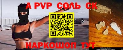 молекула духа Гусев