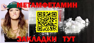 молекула духа Гусев