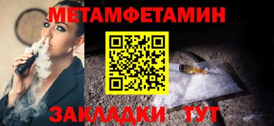 индика Гусь-Хрустальный
