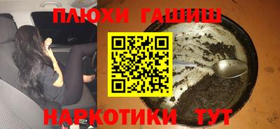 бутик Гусиноозёрск