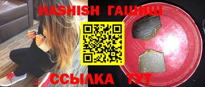 бутик Гусиноозёрск