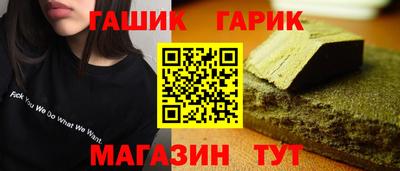 индика Гусь-Хрустальный