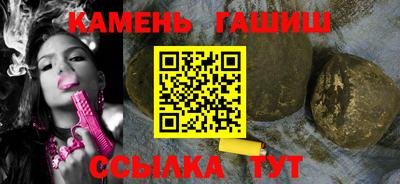 индика Гусь-Хрустальный