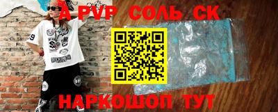 индика Гусь-Хрустальный