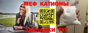 бутик Гусиноозёрск