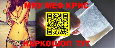 молекула духа Гусев