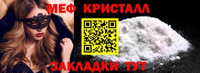 индика Гусь-Хрустальный