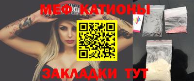 бутик Гусиноозёрск