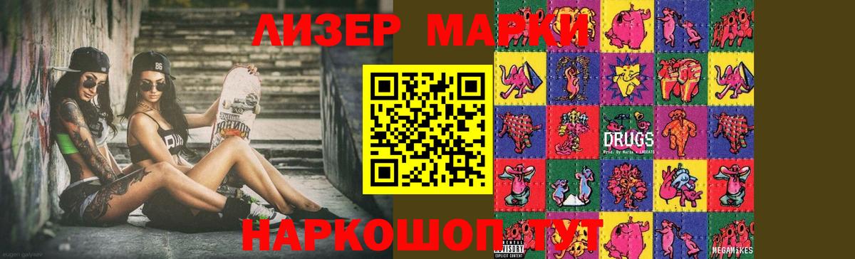 ЛСД экстази ecstasy  ЛСД экстази ecstasy  Магнитогорск  Вход с VPN 