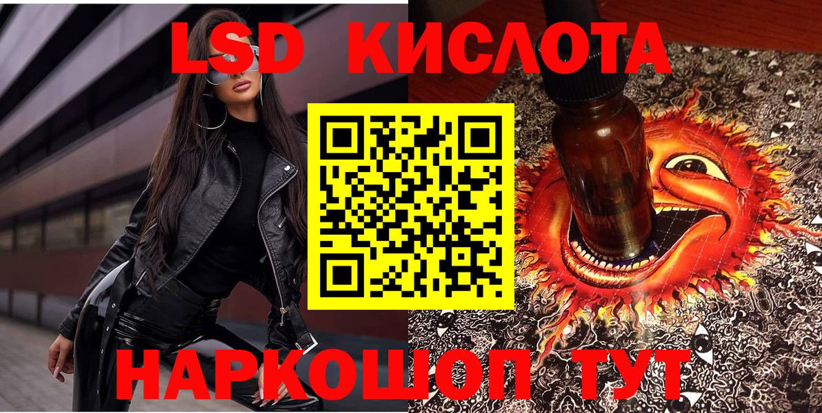 Наркотические марки 1500мкг  Наркотические марки  Вход с VPN  Магнитогорск  где можно купить   Наркотические марки 1500мкг 