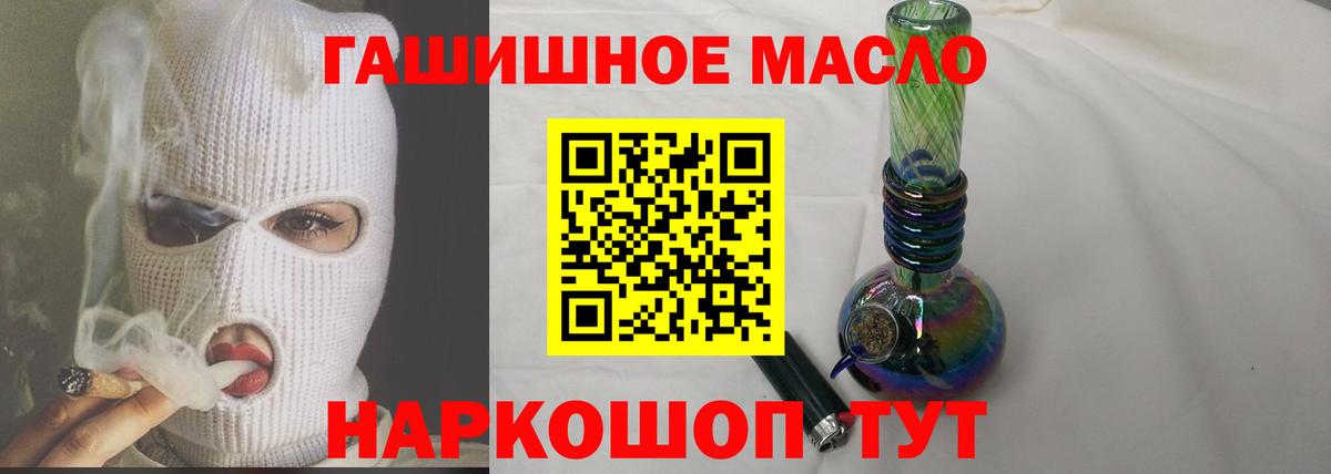 ТГК Wax  Дистиллят ТГК концентрат  Магнитогорск  закладки  Вход с VPN 