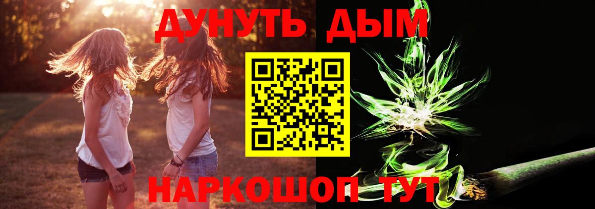Магнитогорск  Марихуана VHQ  Канабис VHQ  Марихуана VHQ  Вход с VPN 